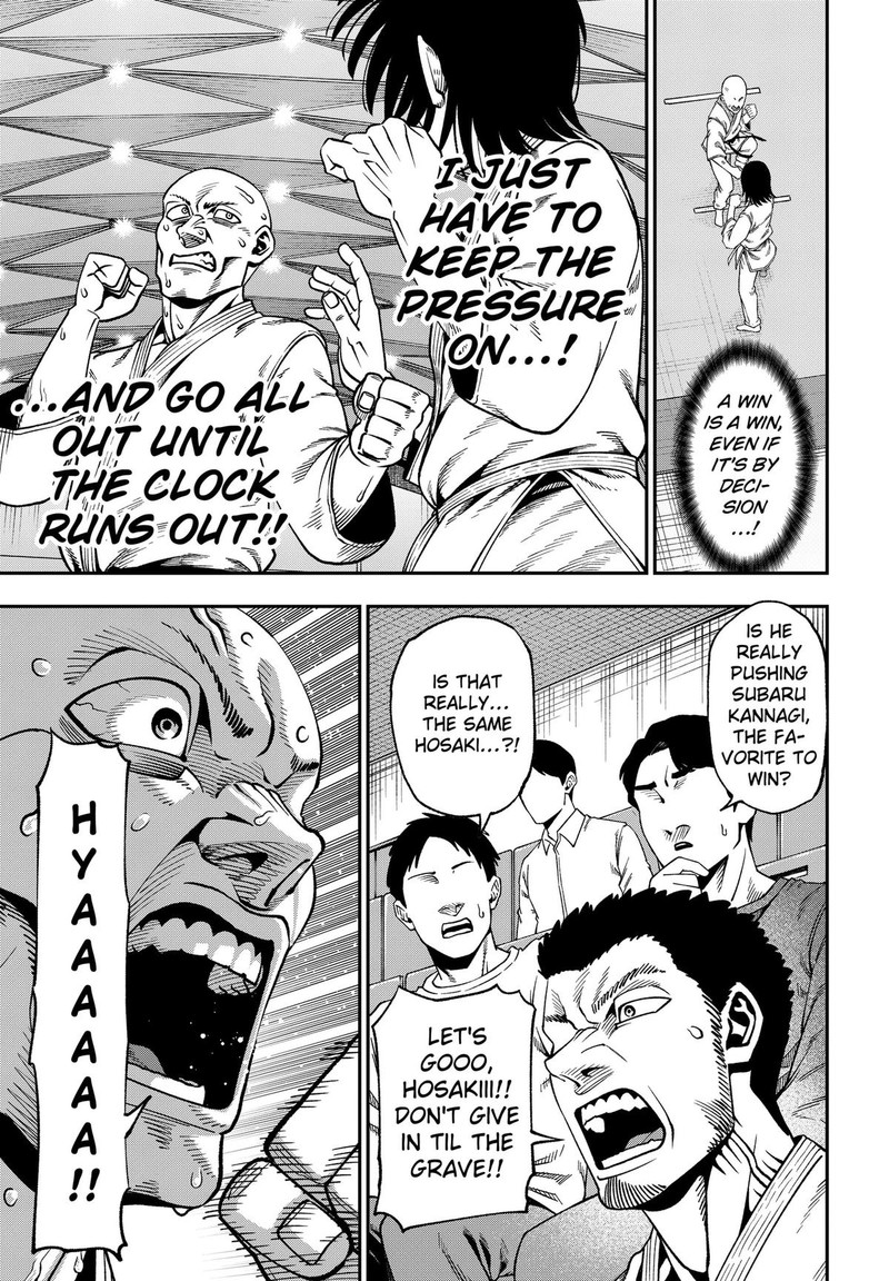 Muteki No Subaru Chapter 9 Page 9