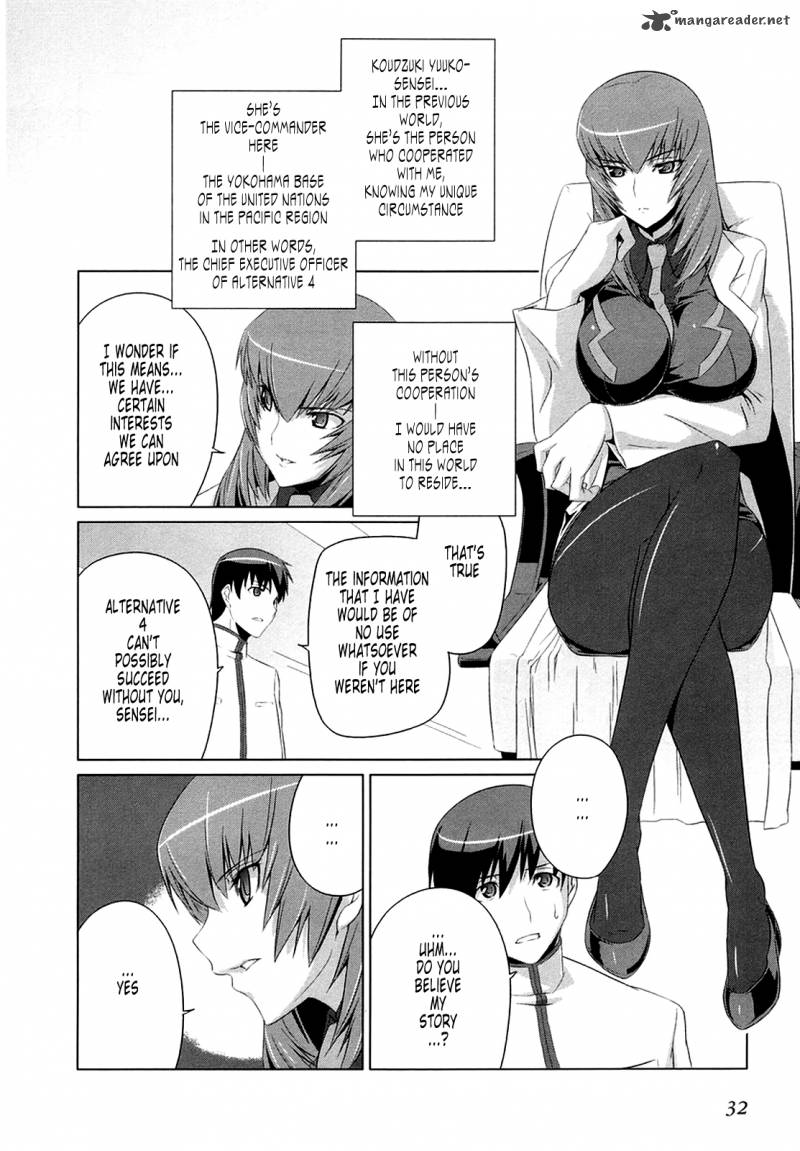 Muvluv Alternative Chapter 1 Page 34