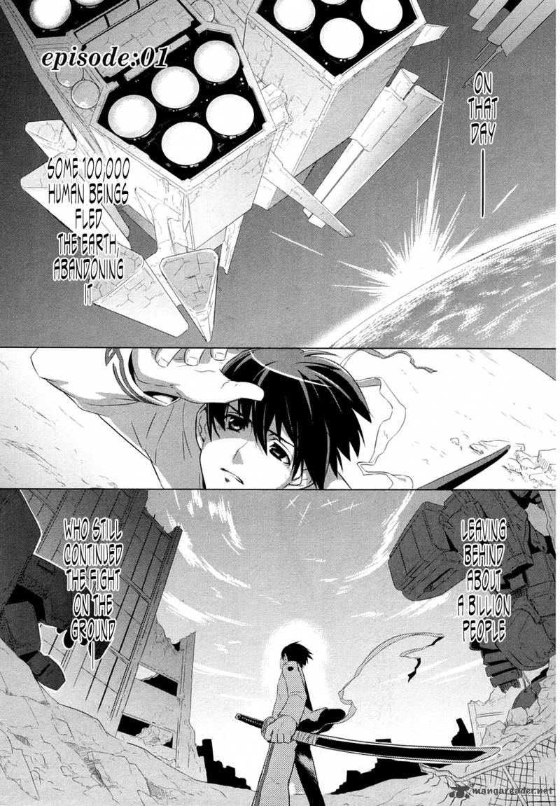 Muvluv Alternative Chapter 1 Page 8