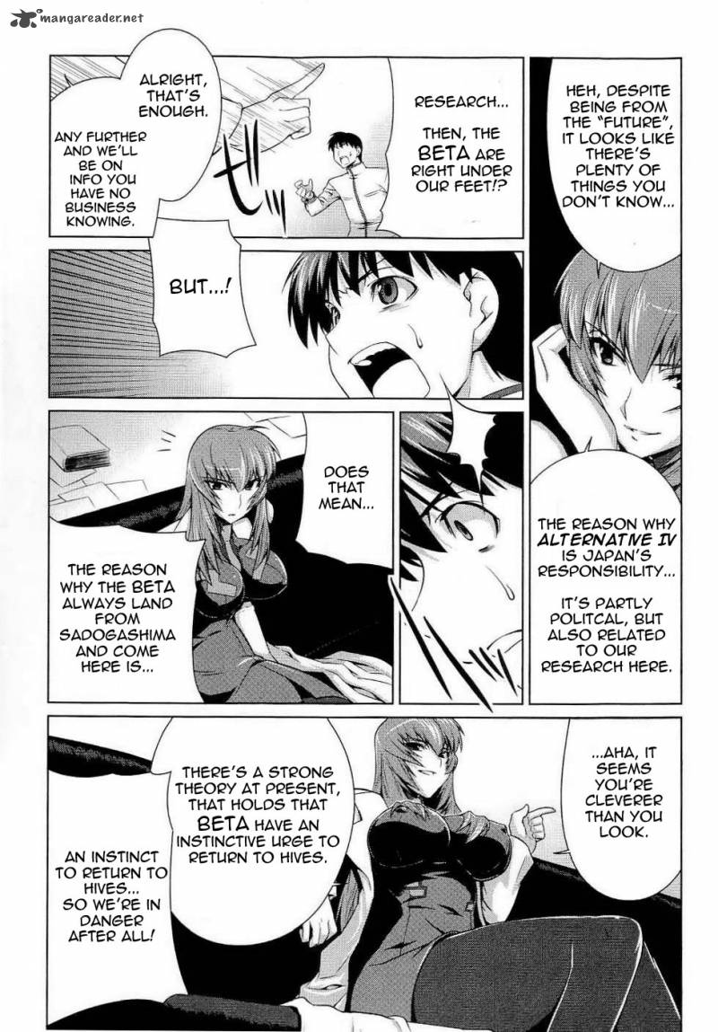 Muvluv Alternative Chapter 11 Page 3