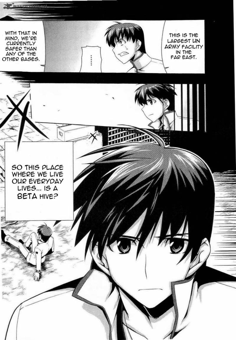 Muvluv Alternative Chapter 11 Page 4