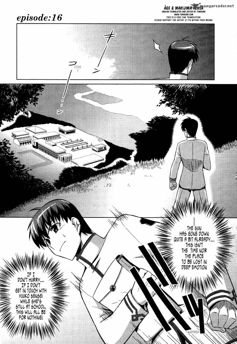 Muvluv Alternative Chapter 16 Page 1