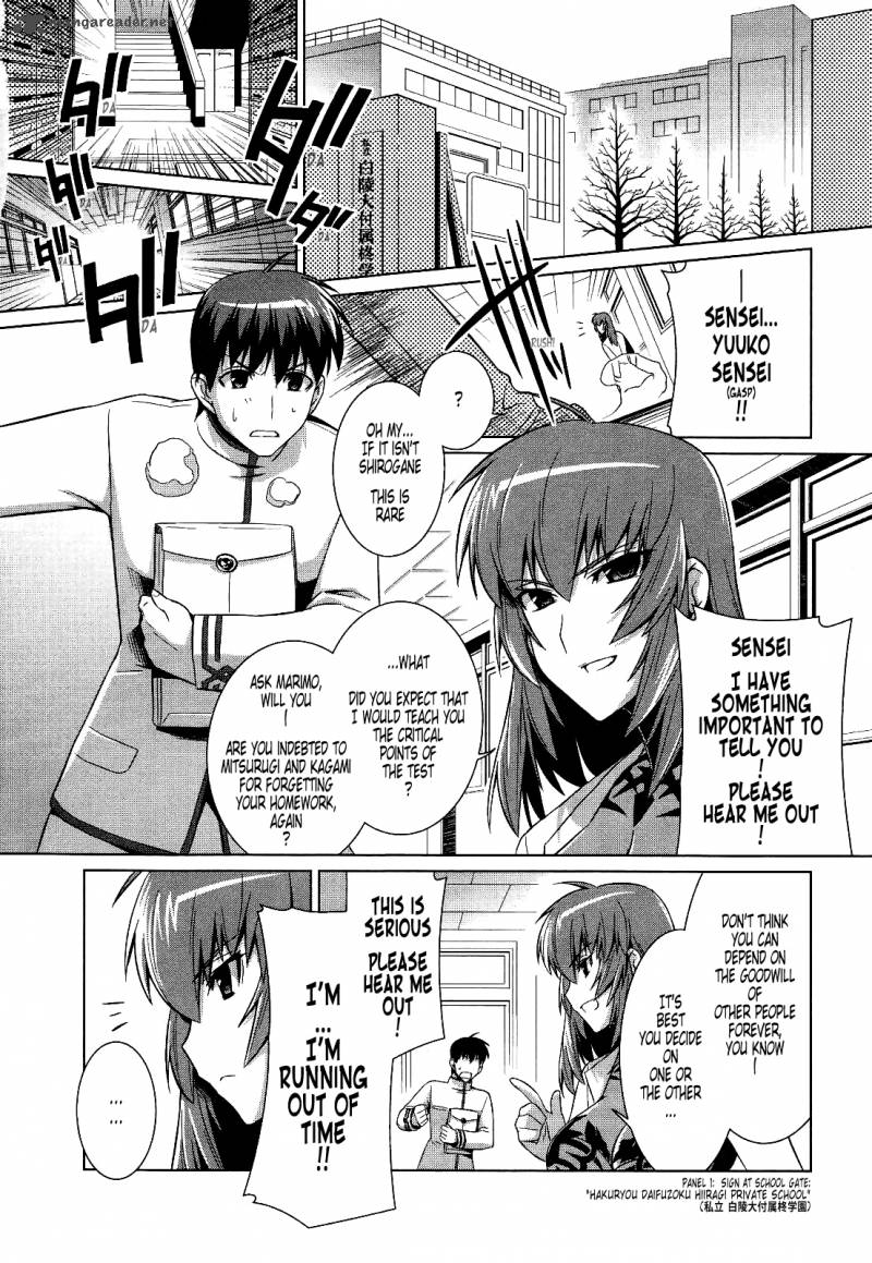 Muvluv Alternative Chapter 16 Page 2