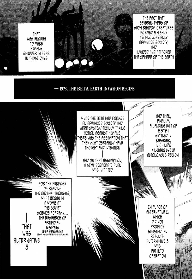 Muvluv Alternative Chapter 17 Page 22