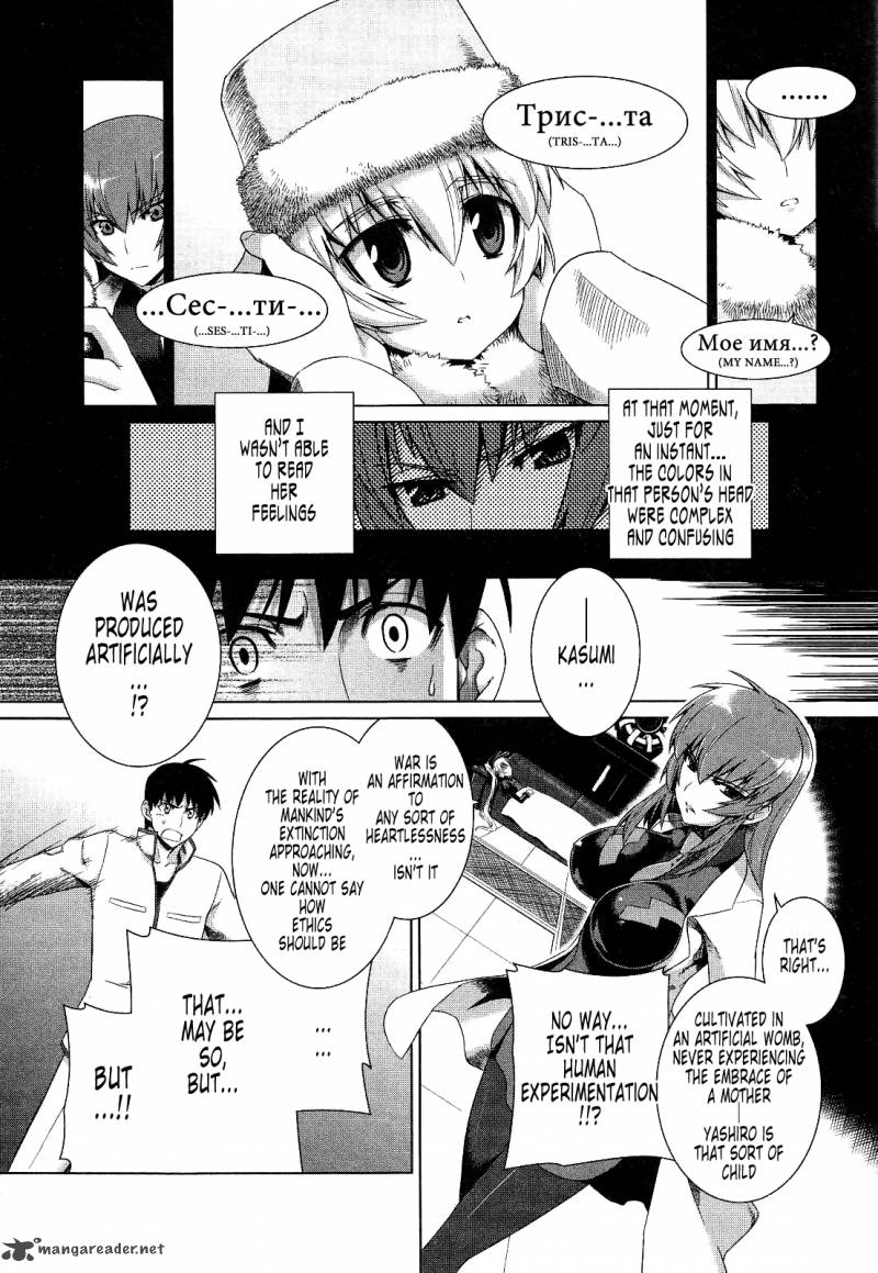 Muvluv Alternative Chapter 18 Page 9