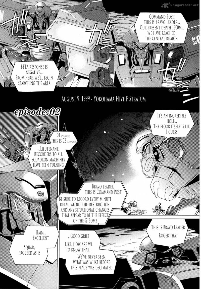 Muvluv Alternative Chapter 2 Page 1