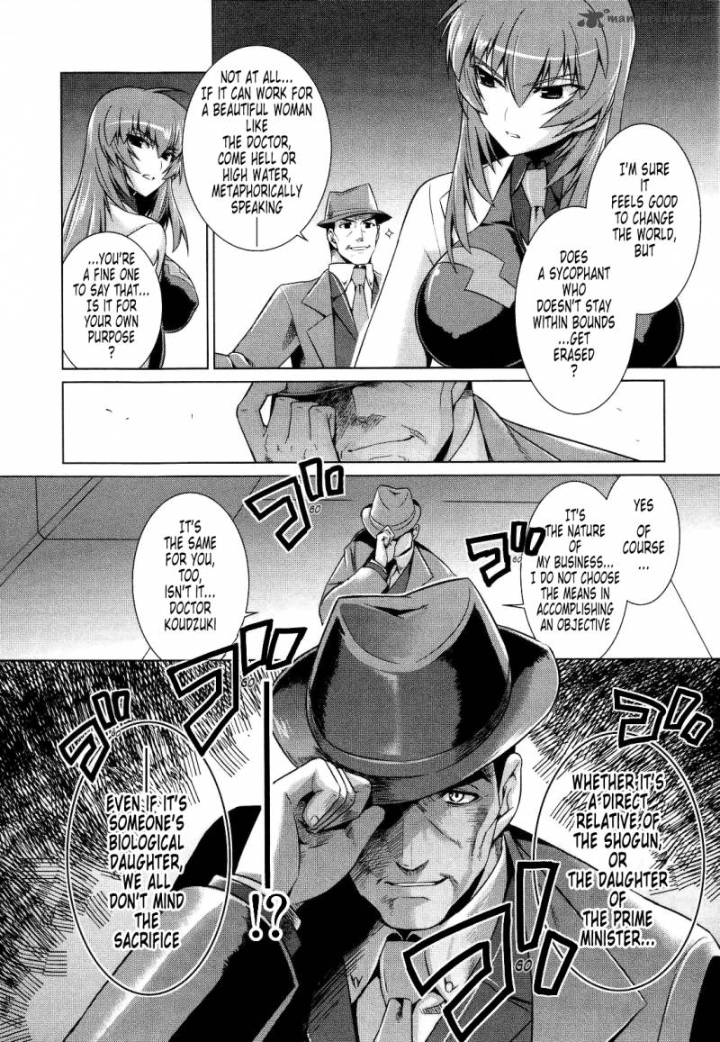 Muvluv Alternative Chapter 20 Page 19