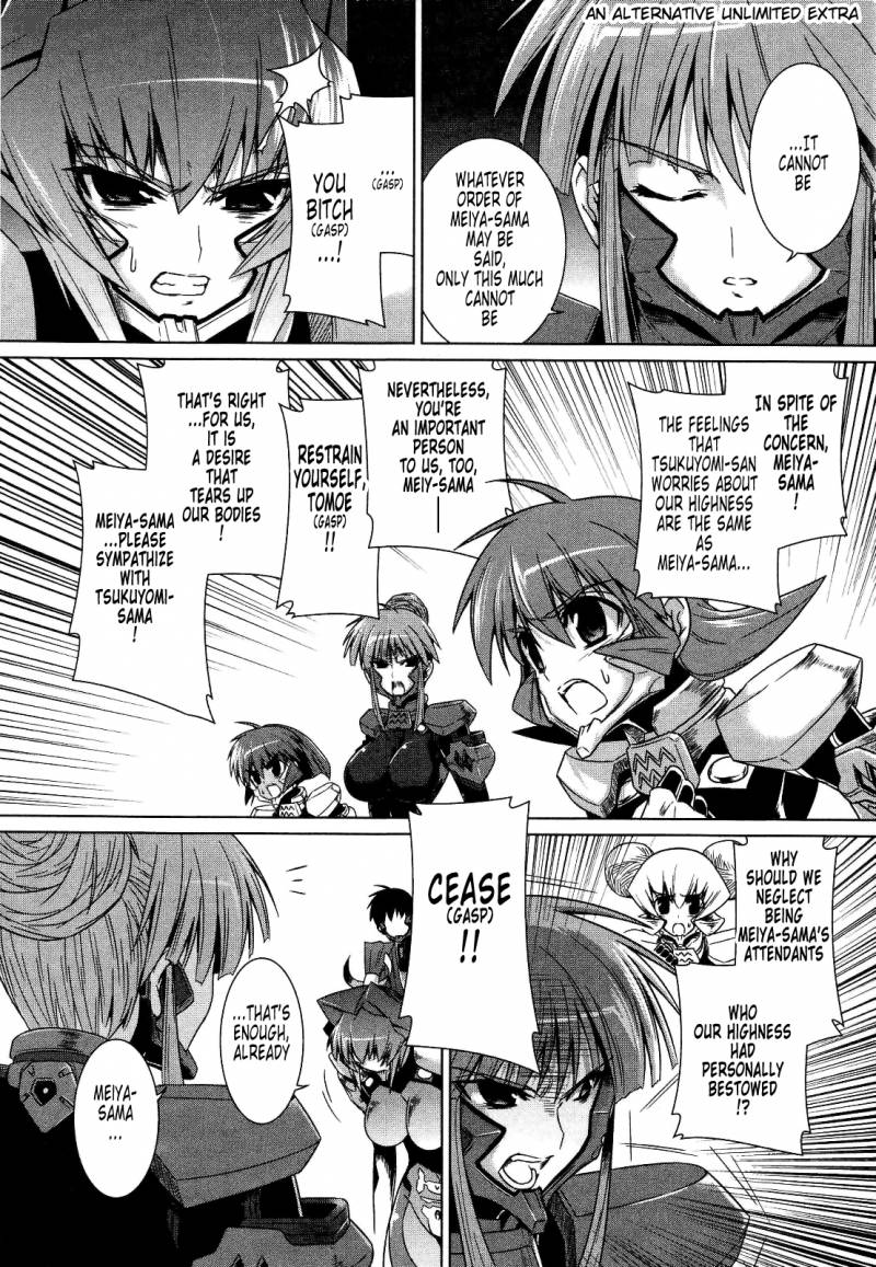 Muvluv Alternative Chapter 22 Page 18