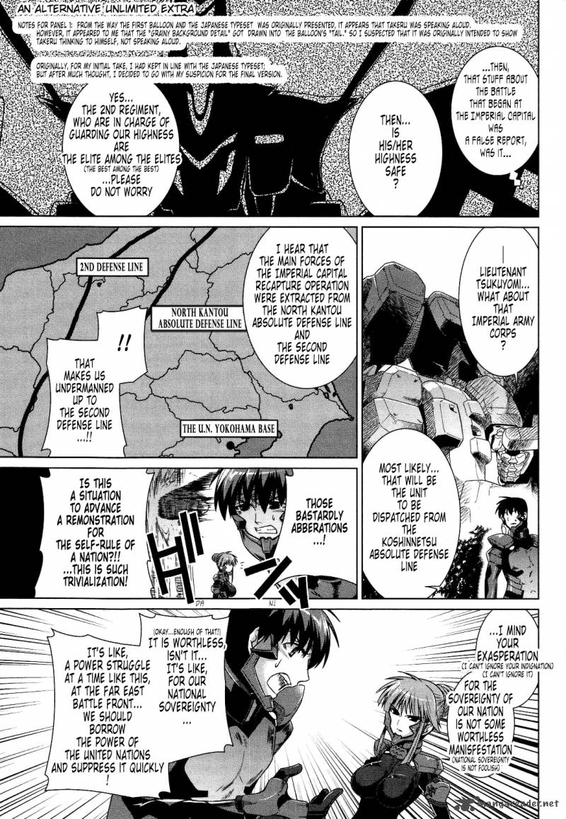 Muvluv Alternative Chapter 22 Page 19