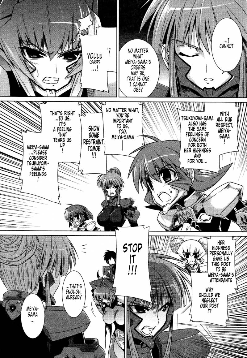 Muvluv Alternative Chapter 22 Page 9