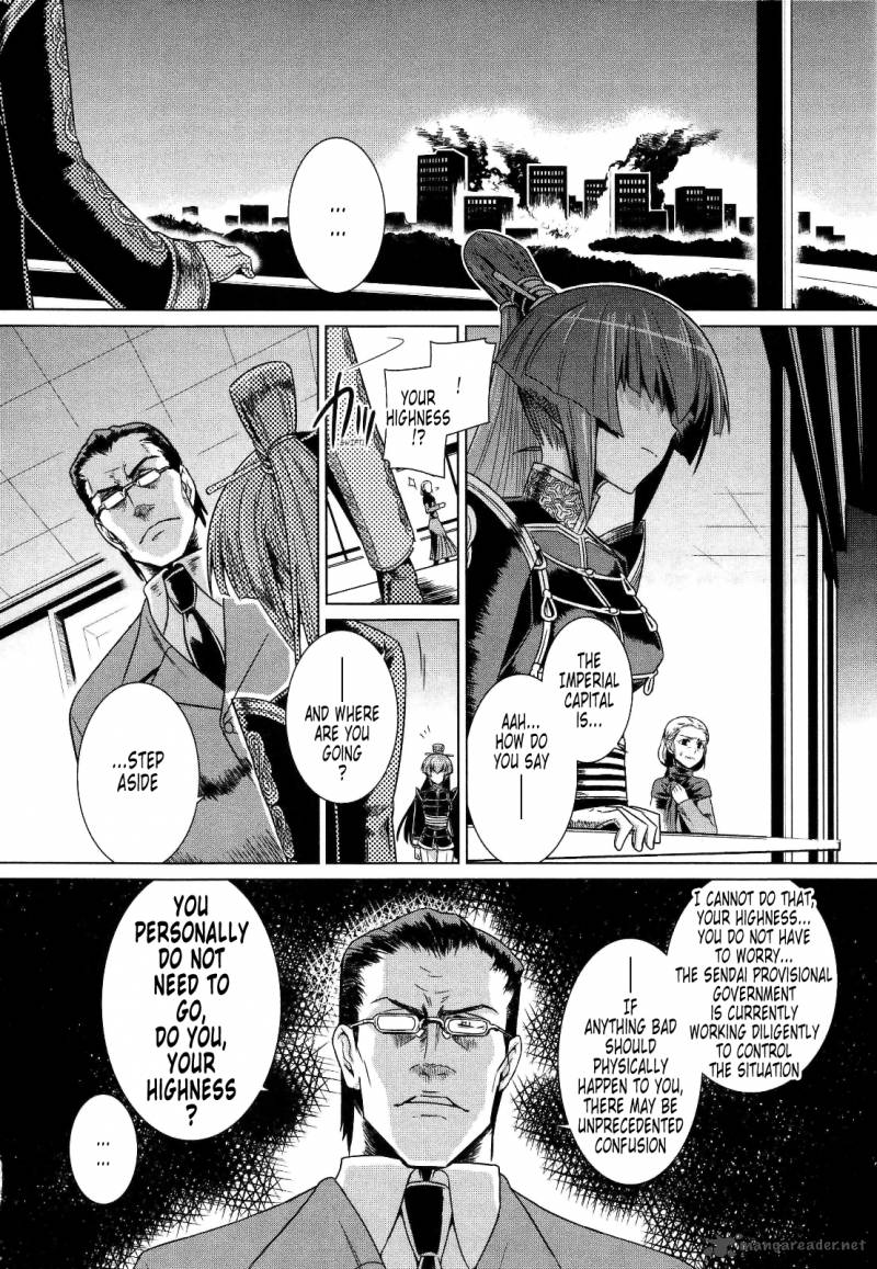 Muvluv Alternative Chapter 23 Page 15