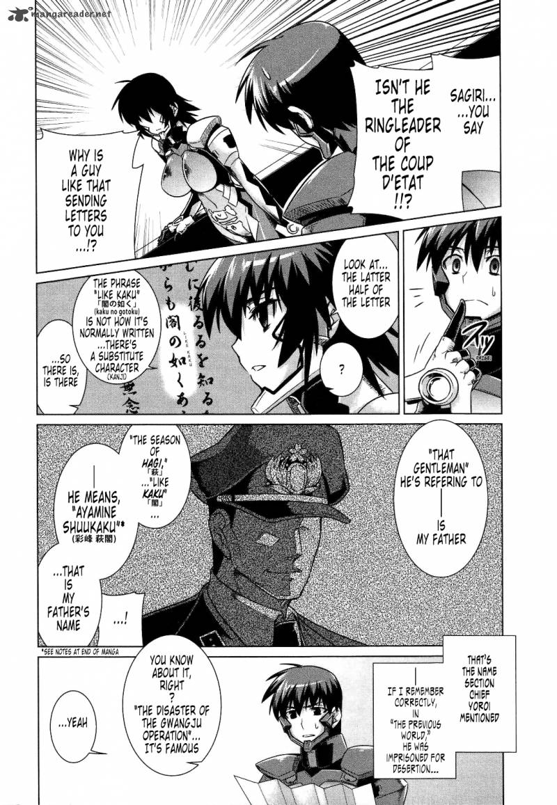 Muvluv Alternative Chapter 23 Page 5