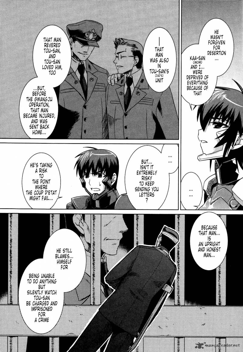 Muvluv Alternative Chapter 23 Page 6