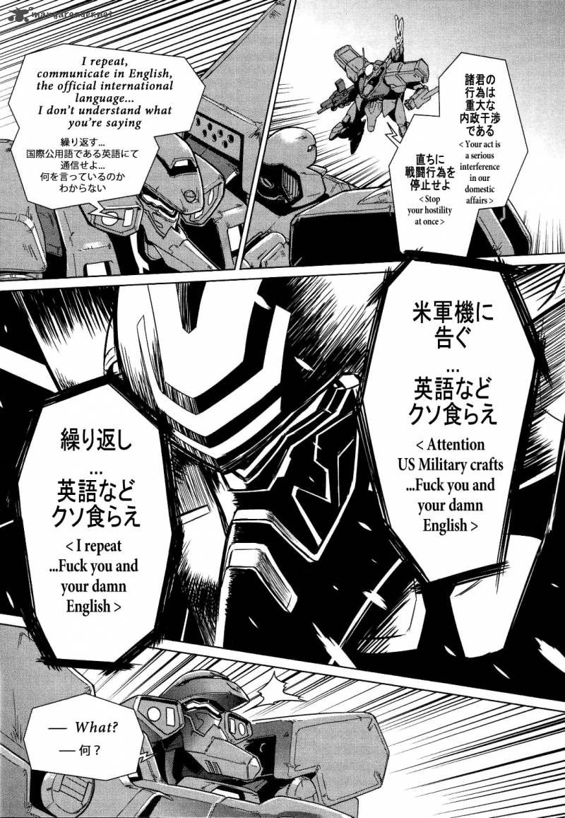 Muvluv Alternative Chapter 24 Page 28