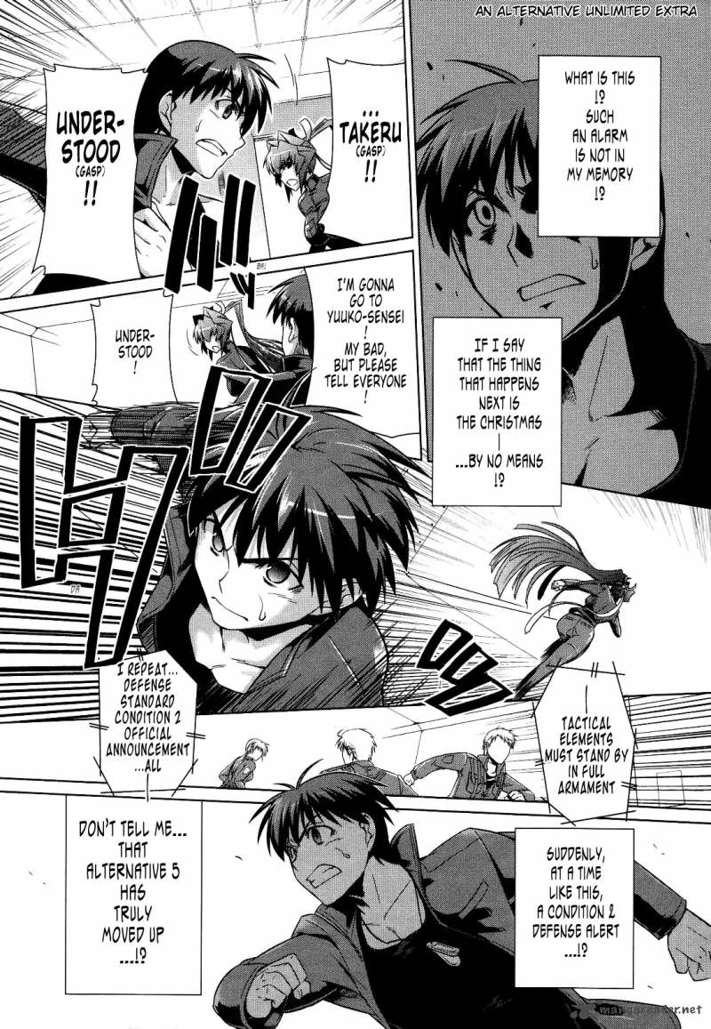 Muvluv Alternative Chapter 25 Page 43