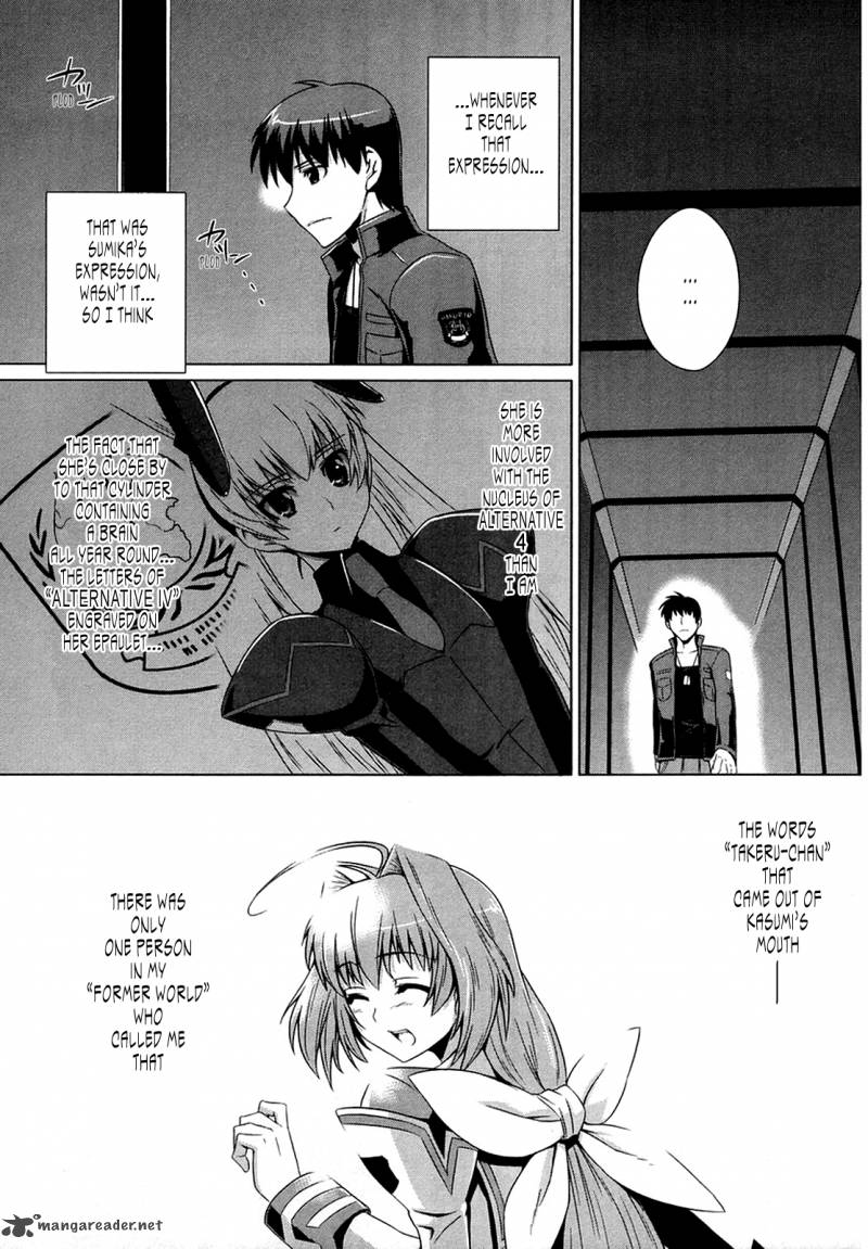 Muvluv Alternative Chapter 3 Page 13