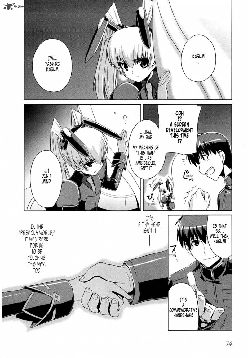 Muvluv Alternative Chapter 3 Page 16