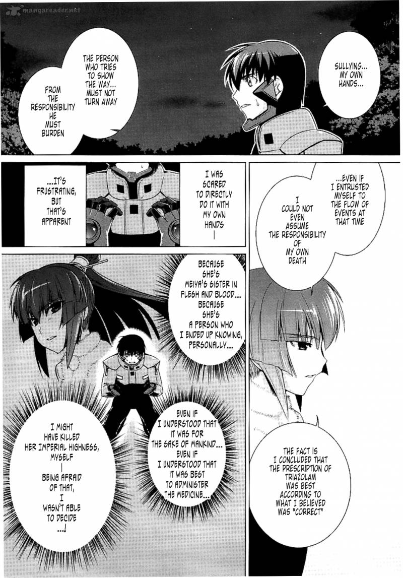 Muvluv Alternative Chapter 30 Page 7