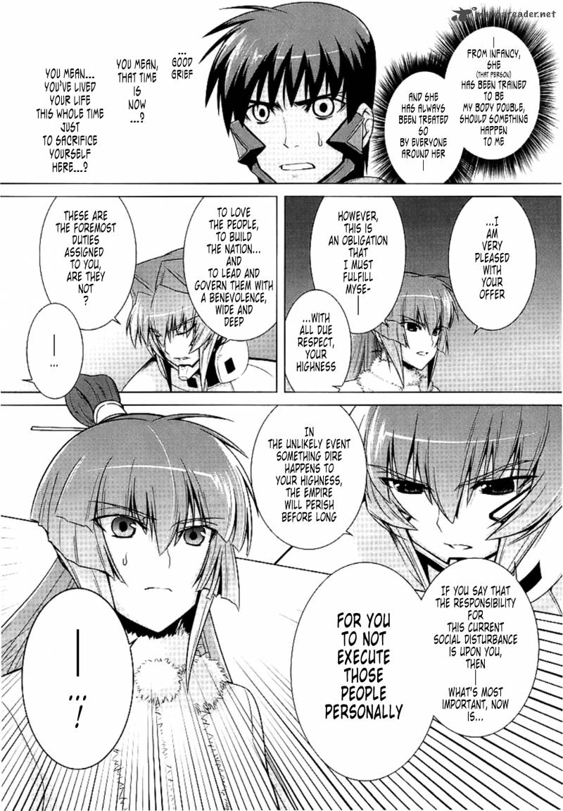 Muvluv Alternative Chapter 31 Page 5