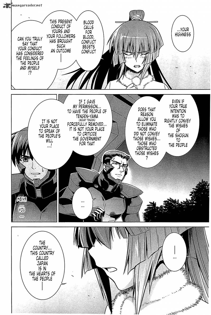 Muvluv Alternative Chapter 32 Page 24