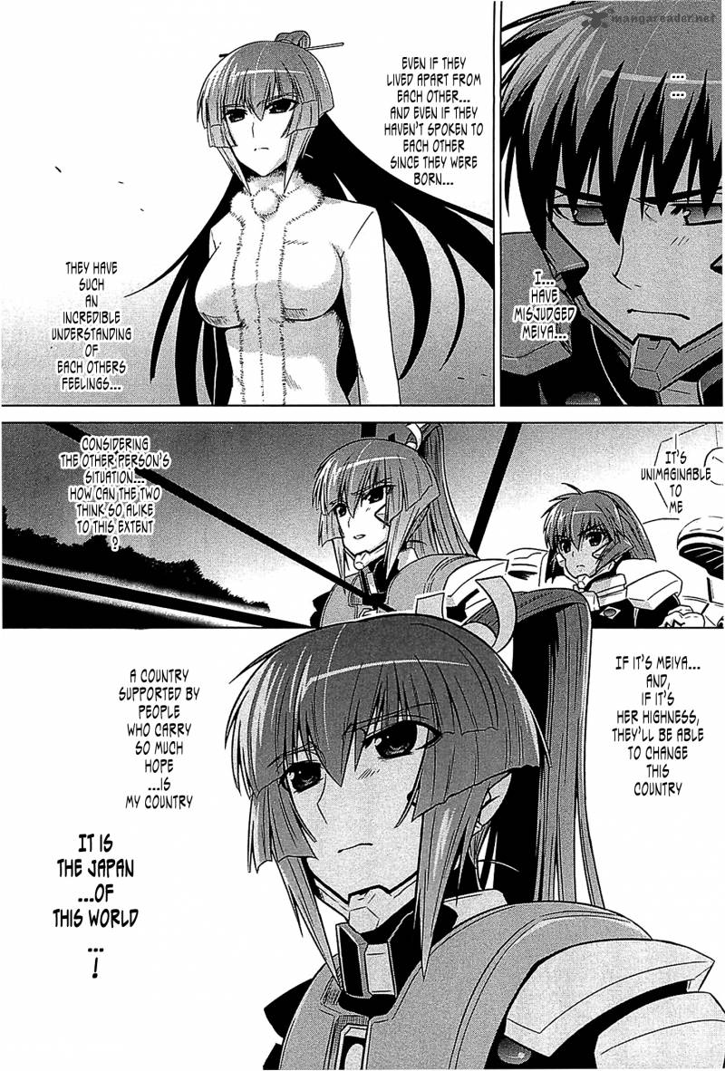 Muvluv Alternative Chapter 32 Page 27