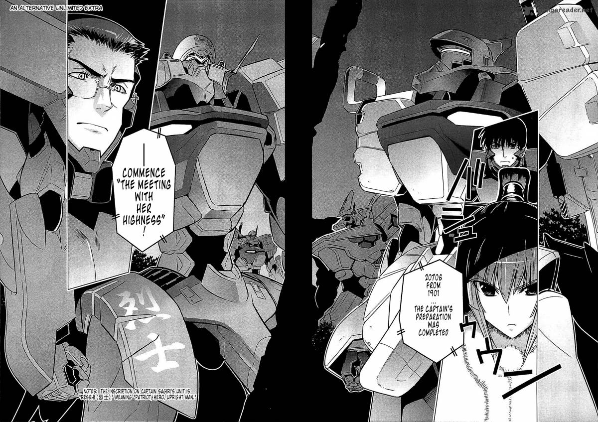 Muvluv Alternative Chapter 32 Page 34