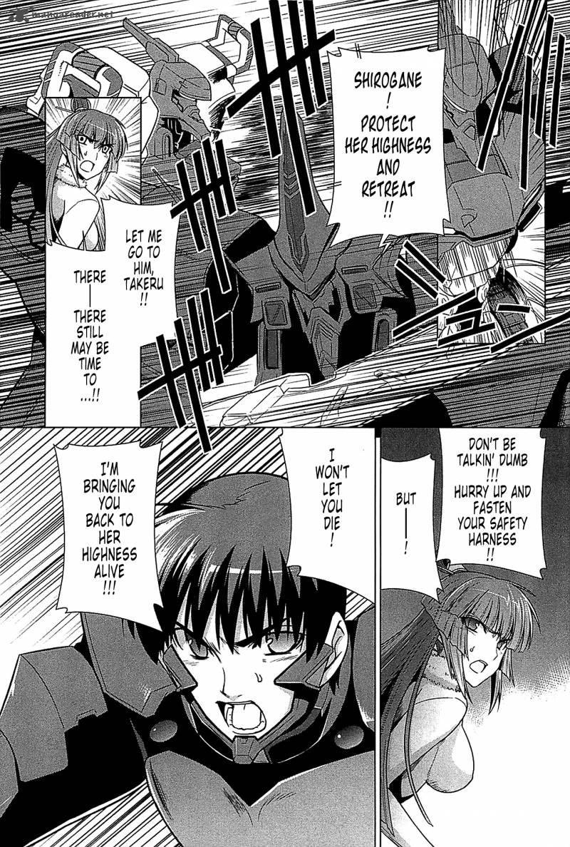 Muvluv Alternative Chapter 33 Page 2