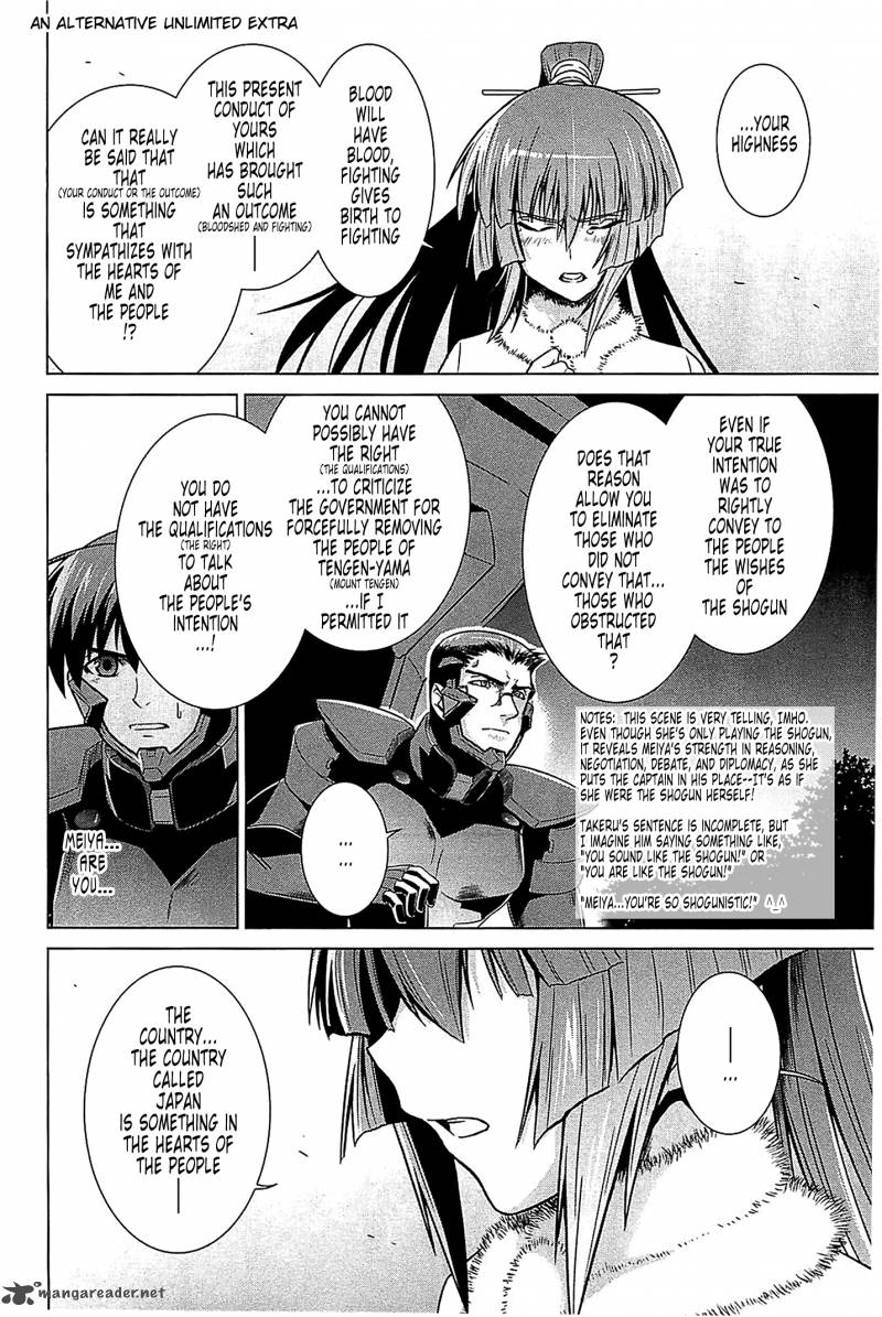 Muvluv Alternative Chapter 33 Page 29