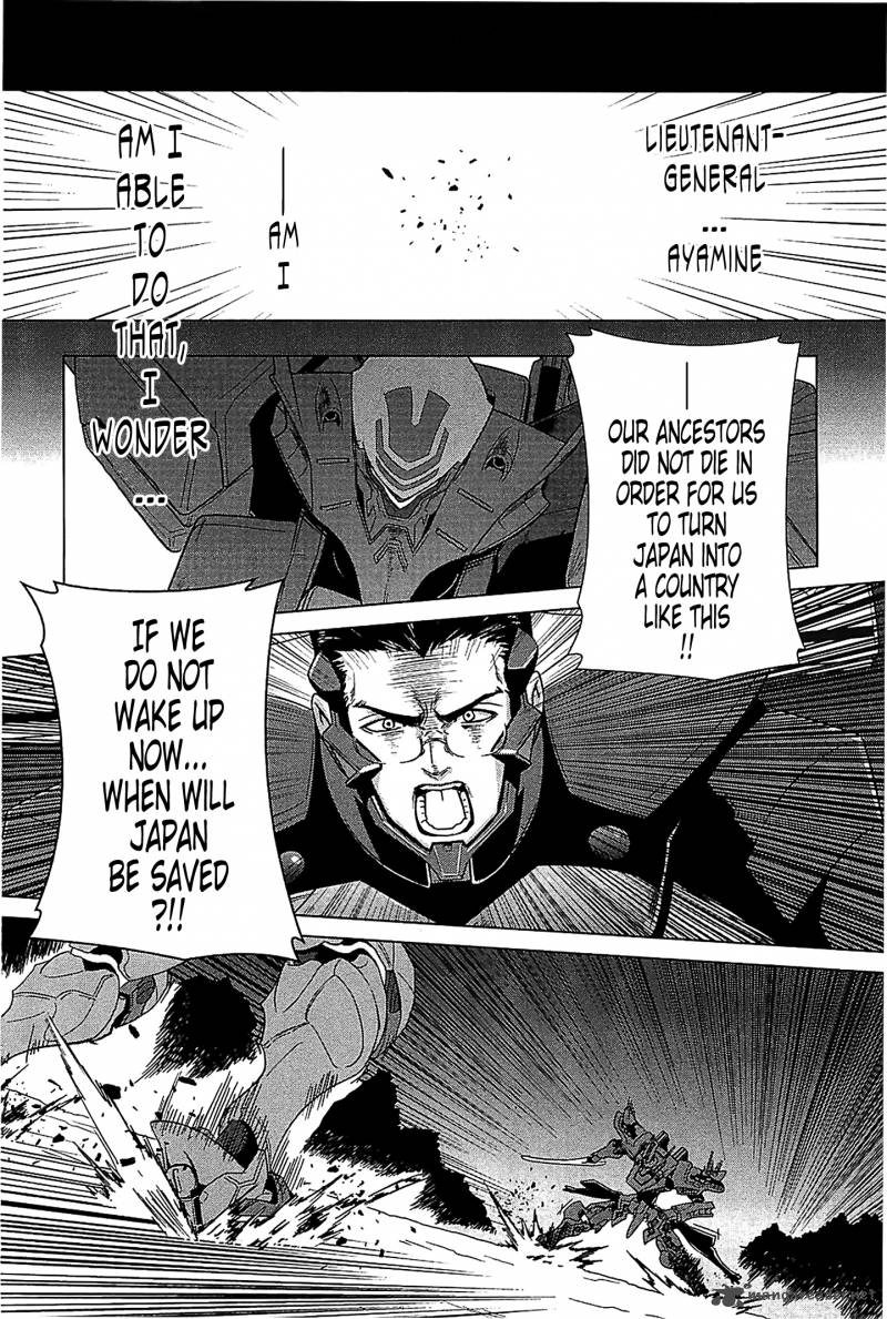 Muvluv Alternative Chapter 34 Page 23