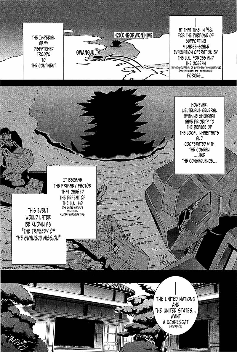 Muvluv Alternative Chapter 34 Page 4