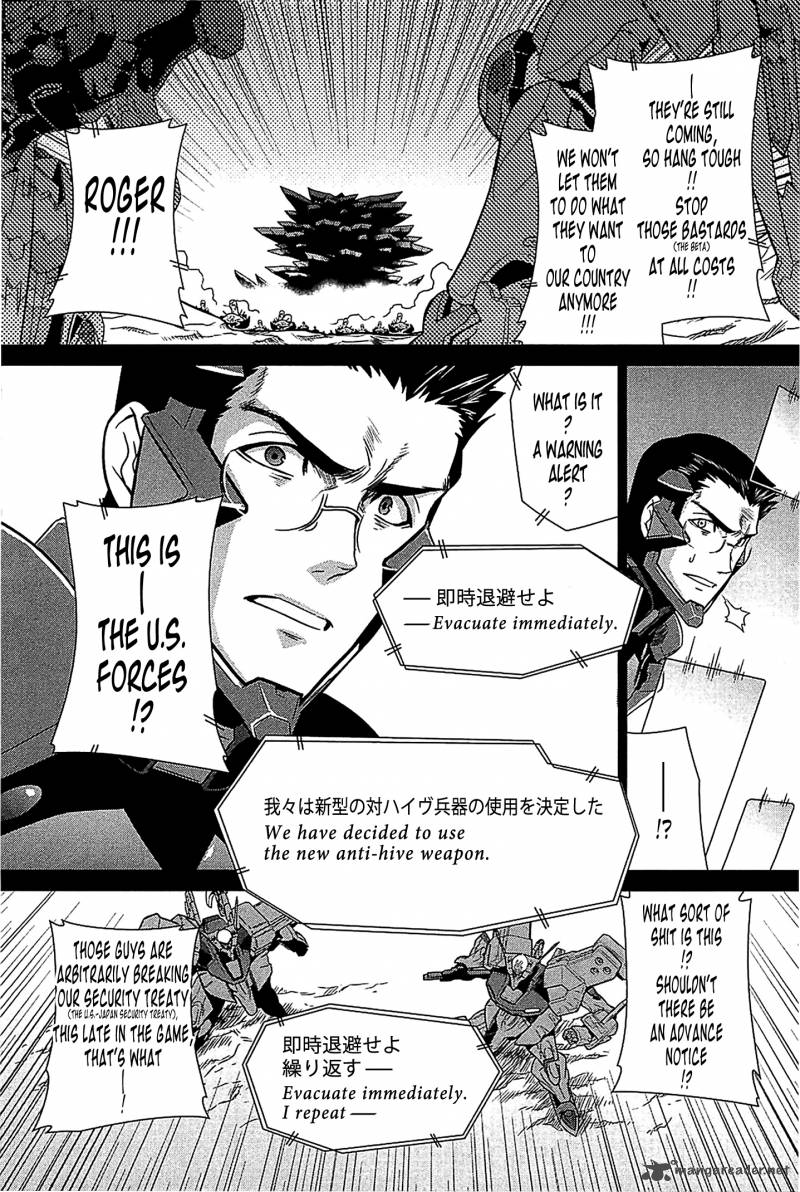 Muvluv Alternative Chapter 36 Page 14