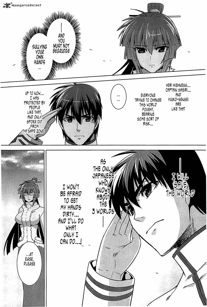 Muvluv Alternative Chapter 36 Page 51