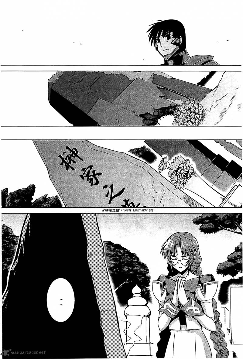 Muvluv Alternative Chapter 37 Page 13