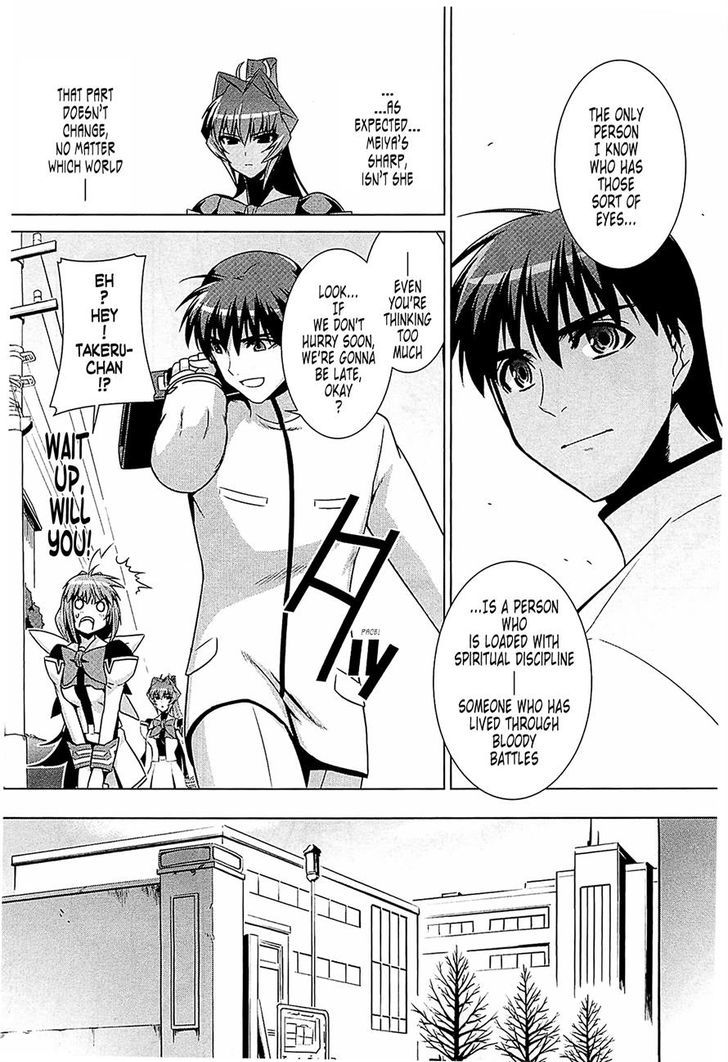 Muvluv Alternative Chapter 38 Page 9