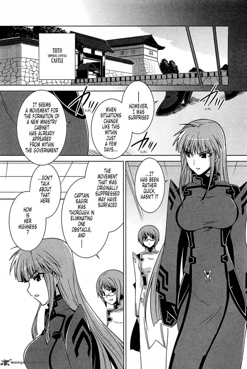 Muvluv Alternative Chapter 40 Page 32