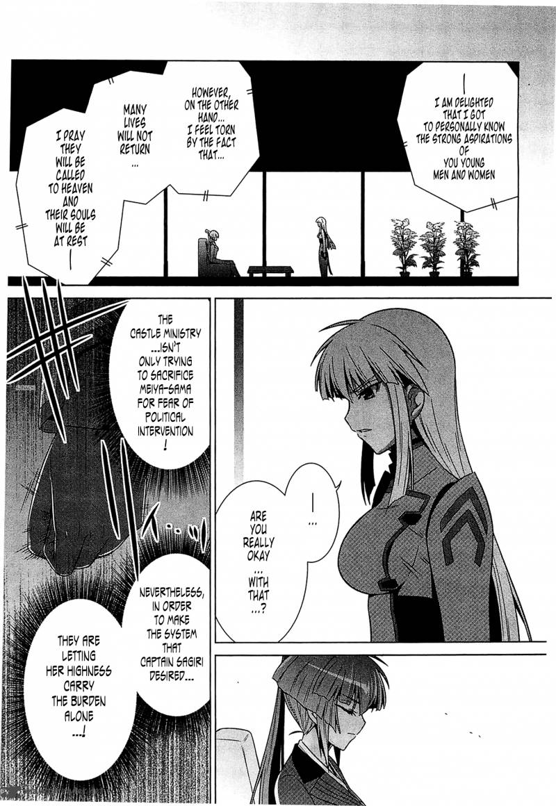 Muvluv Alternative Chapter 41 Page 17