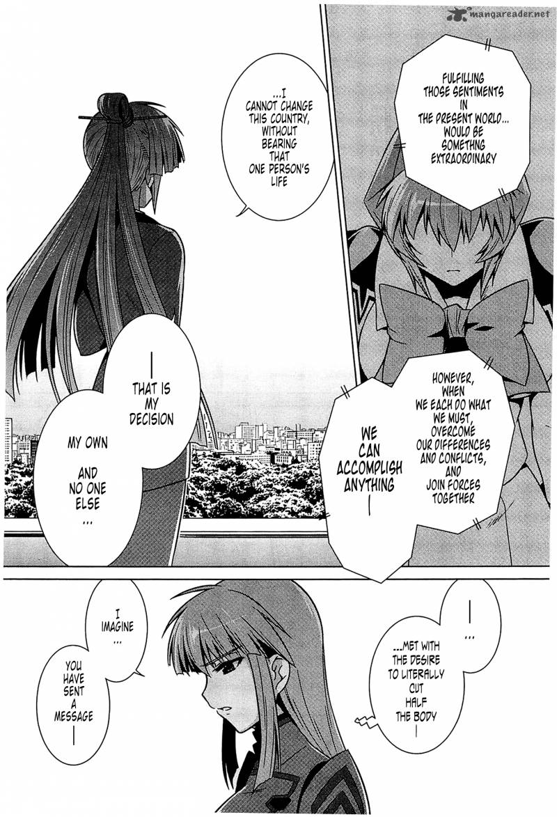 Muvluv Alternative Chapter 41 Page 19