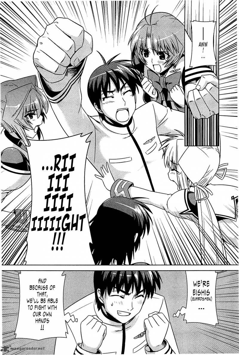 Muvluv Alternative Chapter 41 Page 24