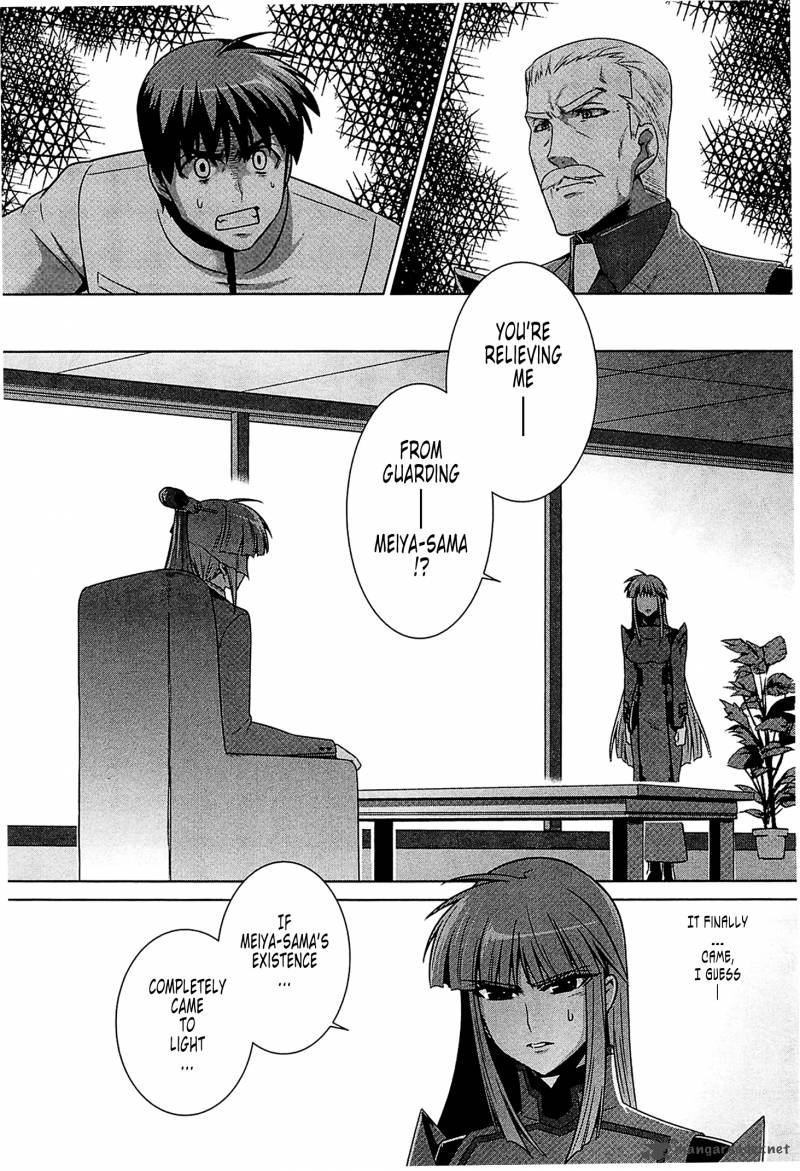 Muvluv Alternative Chapter 41 Page 8