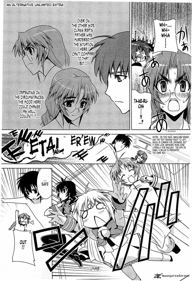 Muvluv Alternative Chapter 43 Page 43