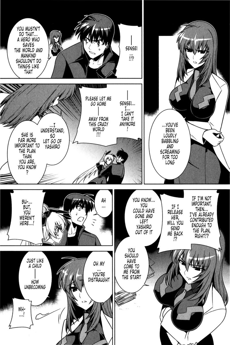 Muvluv Alternative Chapter 47 Page 15