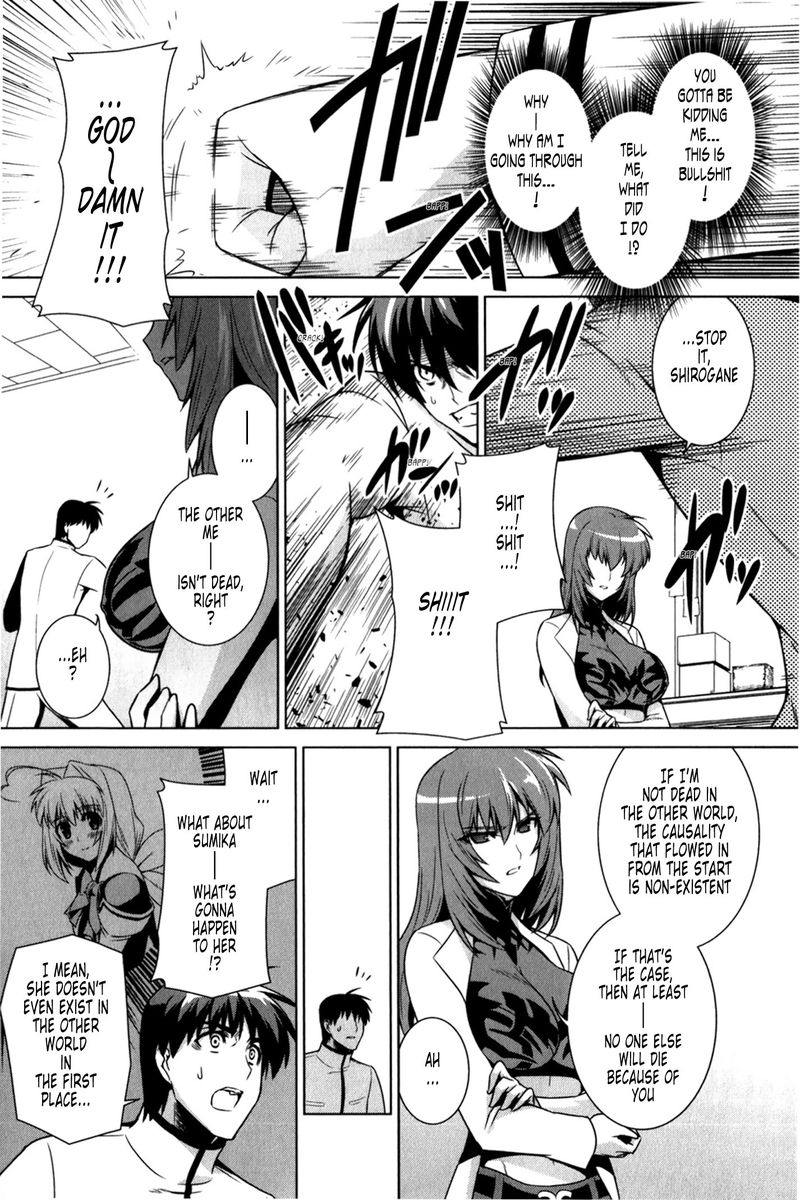 Muvluv Alternative Chapter 48 Page 16