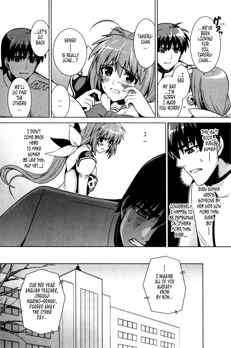 Muvluv Alternative Chapter 48 Page 20