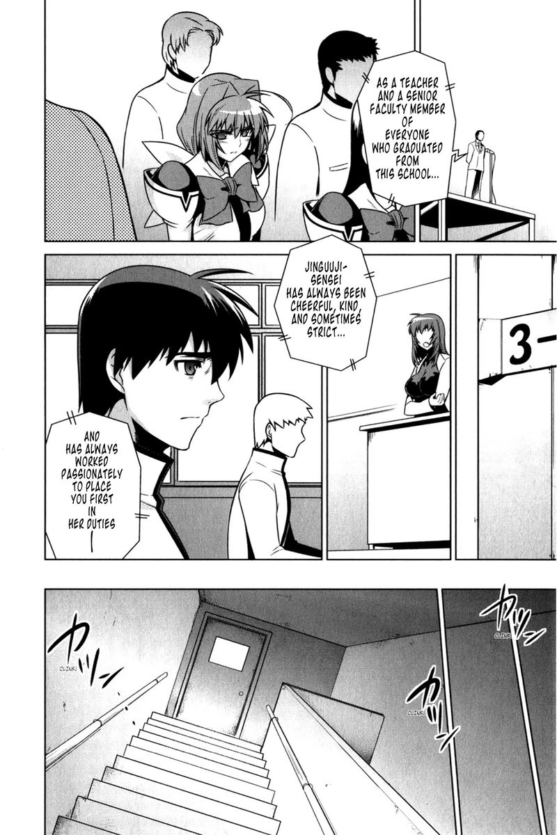 Muvluv Alternative Chapter 48 Page 21