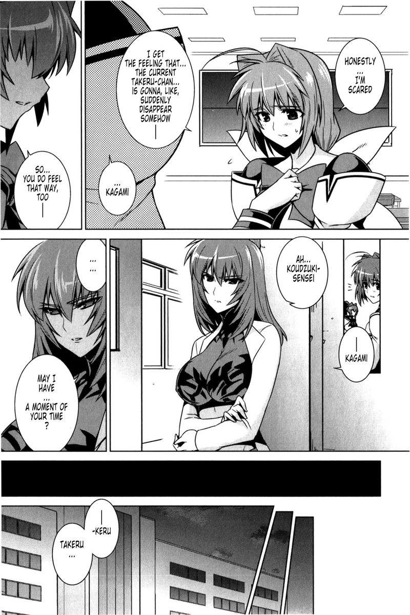 Muvluv Alternative Chapter 48 Page 32