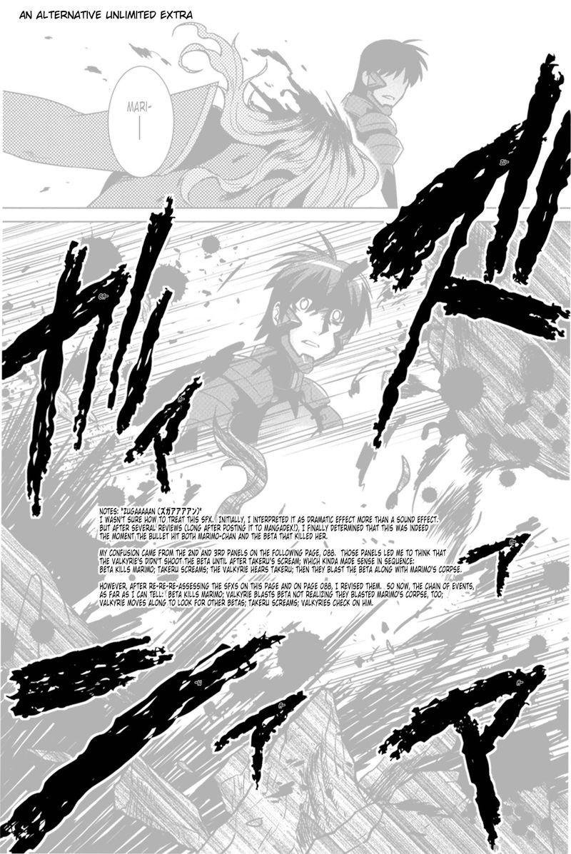 Muvluv Alternative Chapter 48 Page 50