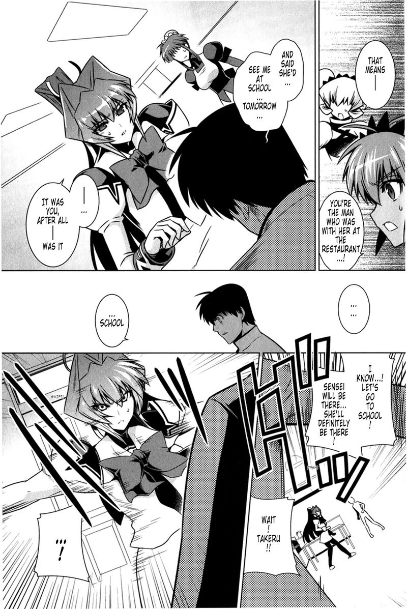 Muvluv Alternative Chapter 48 Page 7