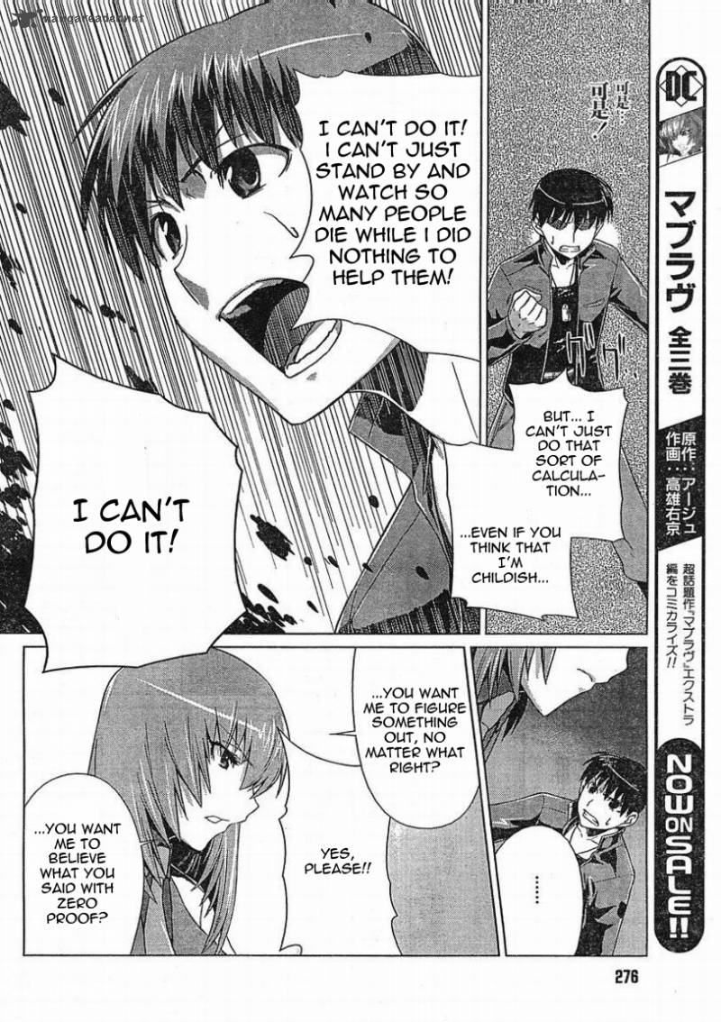 Muvluv Alternative Chapter 5 Page 13