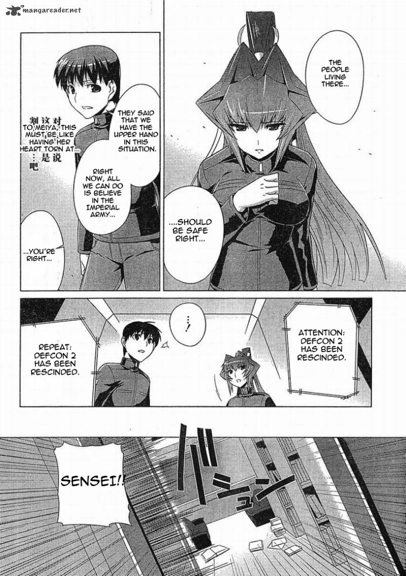 Muvluv Alternative Chapter 5 Page 23