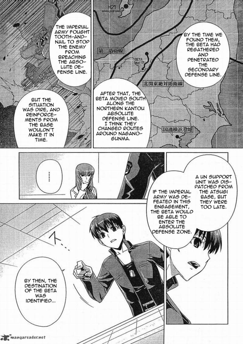 Muvluv Alternative Chapter 5 Page 6